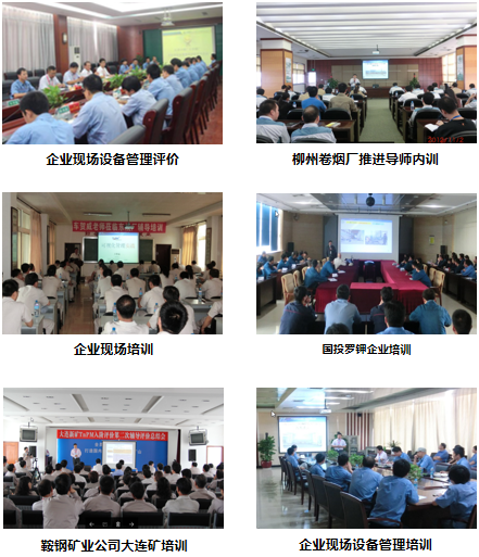 車賀威現(xiàn)場輔導(dǎo)照片