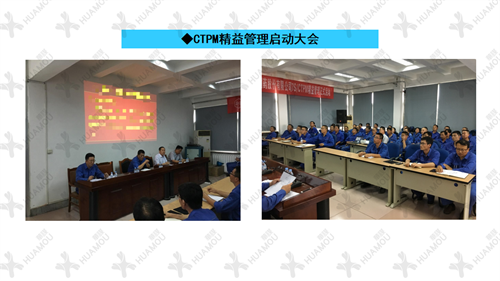 0200160500-三天一層樓輔導(dǎo)總結(jié)報告(化學(xué)藥品原料藥制造)_07 0200160500-三天一層樓輔導(dǎo)總結(jié)報告(化學(xué)藥品原料藥制造)_07