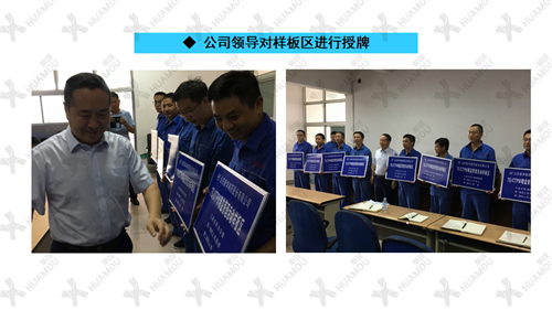 0200160500-三天一層樓輔導(dǎo)總結(jié)報告(化學(xué)藥品原料藥制造)_08 0200160500-三天一層樓輔導(dǎo)總結(jié)報告(化學(xué)藥品原料藥制造)_08