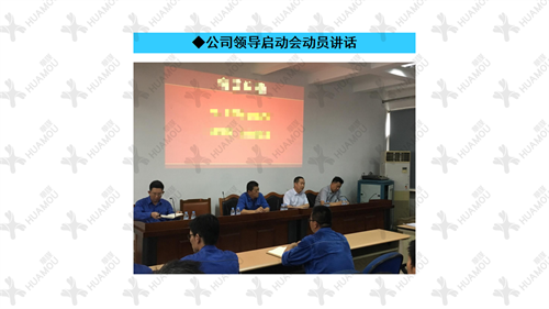 0200160500-三天一層樓輔導(dǎo)總結(jié)報告(化學(xué)藥品原料藥制造)_10 0200160500-三天一層樓輔導(dǎo)總結(jié)報告(化學(xué)藥品原料藥制造)_10