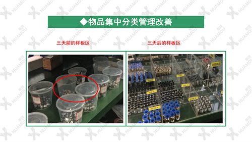 0200160500-三天一層樓輔導(dǎo)總結(jié)報告(化學(xué)藥品原料藥制造)_48