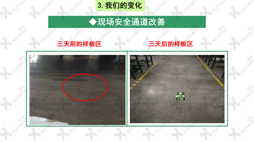 0200160500-三天一層樓輔導(dǎo)總結(jié)報告(化學(xué)藥品原料藥制造)_46