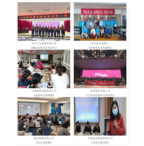 01（培訓(xùn)通知）關(guān)于舉辦高效倉庫管理與庫存控制研修班的通知V1_24