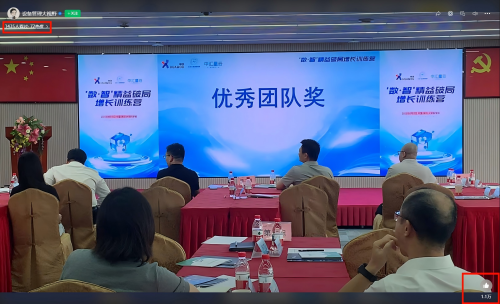 微信圖片_2025-08-15_180820_025_副本(1)